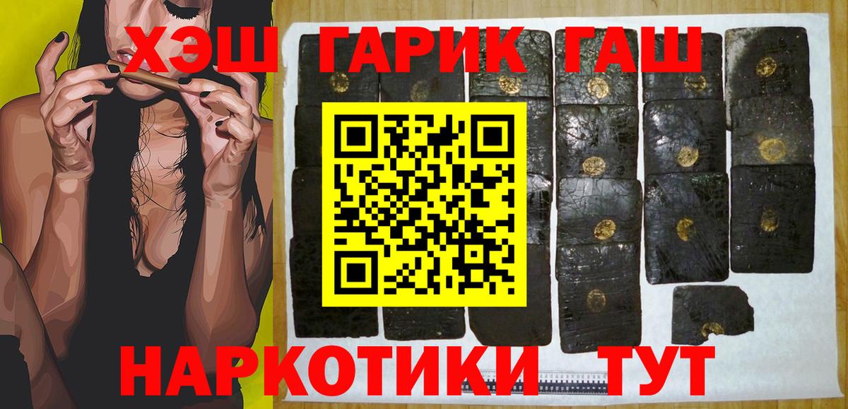 ГАШ VHQ Борисоглебск