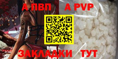 кокаин VHQ Добрянка