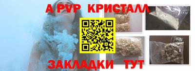 2c-b Дмитров