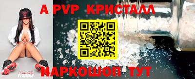 2c-b Дмитров