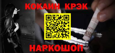 2c-b Дмитров
