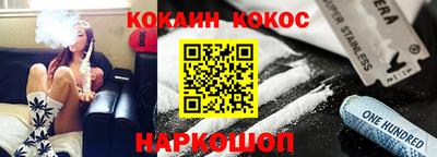 кокаин VHQ Добрянка