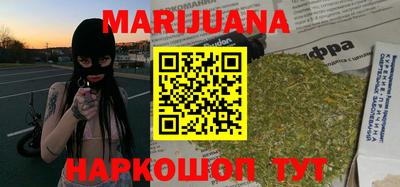герыч Железноводск