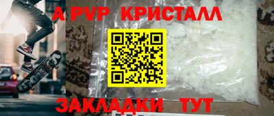 2c-b Дмитров