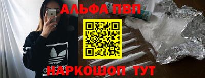 трава Железногорск