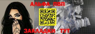 кокаин VHQ Добрянка