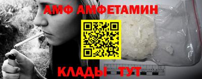 2c-b Дмитров