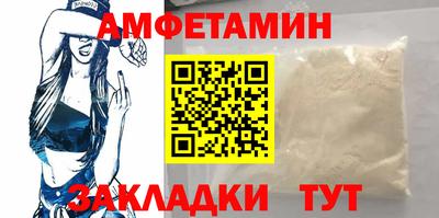 трава Железногорск