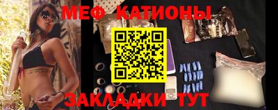 трава Железногорск