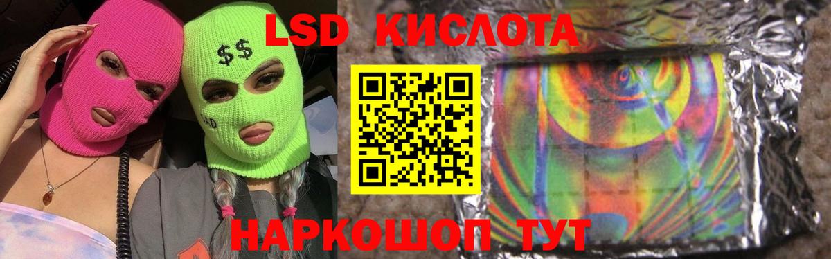 LSD-25 экстази ecstasy  ЛСД экстази кислота  Вход с VPN  Борисоглебск 
