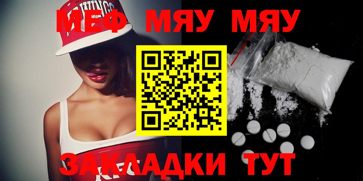 Борисоглебск  закладка  Меф mephedrone  Вход с VPN  Мефедрон mephedrone  Мефедрон 