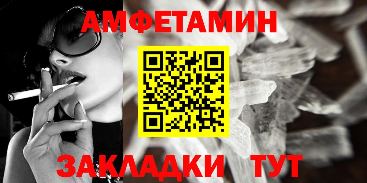 Первитин винт Борисоглебск