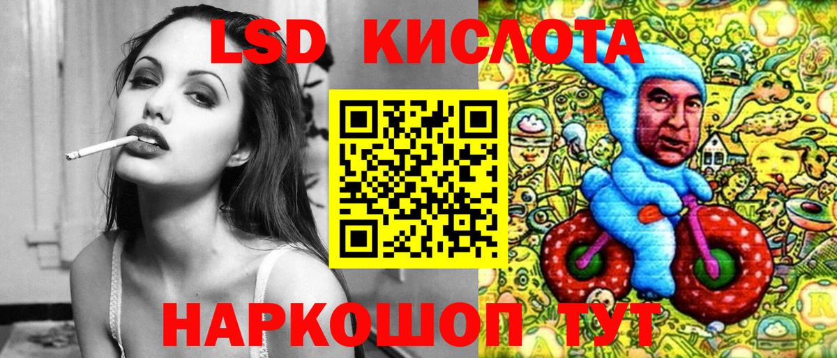Наркотические марки 1,8мг  Марки N-bome  Борисоглебск  Вход с VPN 
