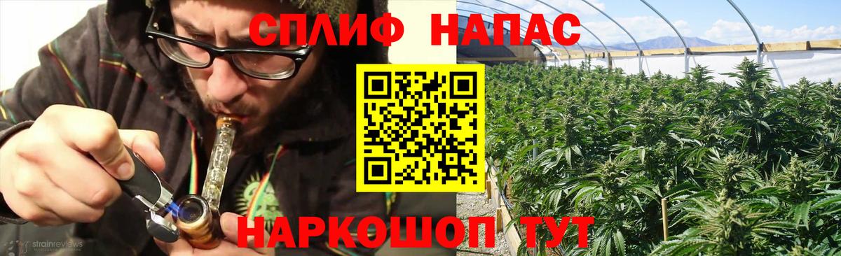 МАРИХУАНА марихуана Борисоглебск